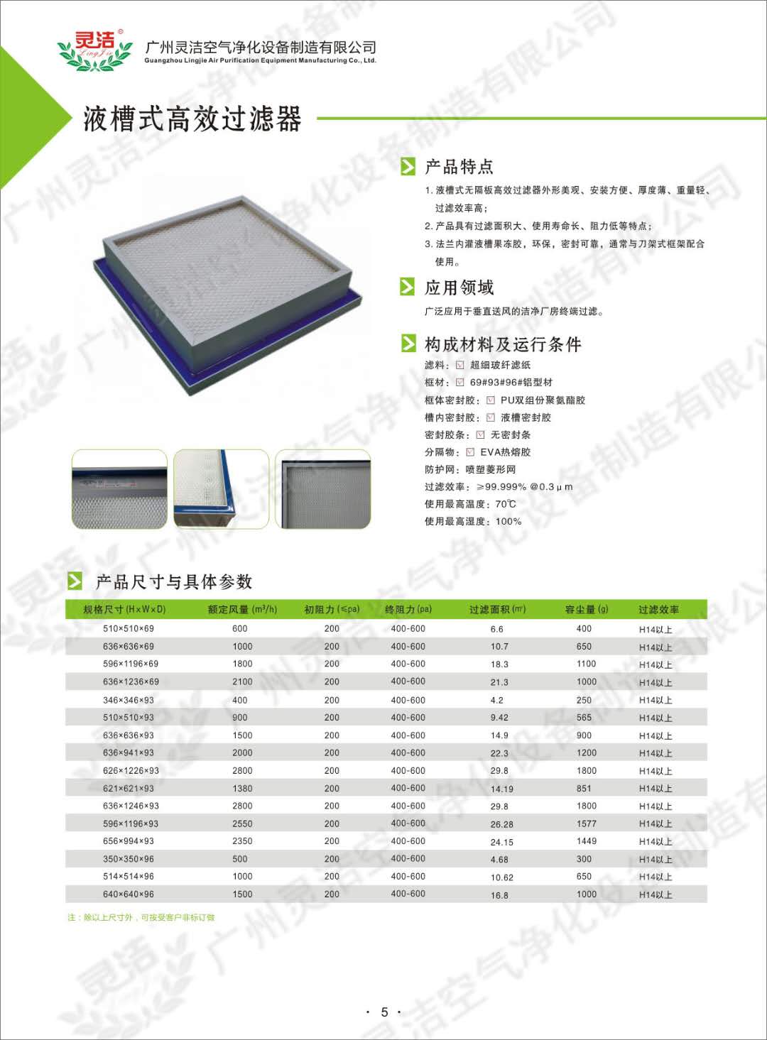 1593422796127869.jpg 微信圖片_20200418105356.jpg
